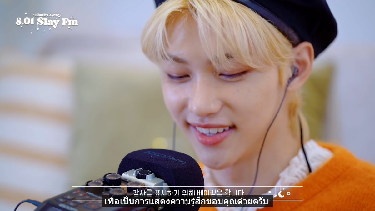 JYPTHAILAND's tweet photo. [🎥]  [ASMR : 8.01 STAY FM] Ep.03 bikkie &amp; choccy
https://t.co/m6ddn3ZVRu

รับชมซับไทยได้แล้วตอนนี้ที่ช่อง Stray Kids ออฟฟิเชียล 💛

#StrayKids #스트레이키즈 #สเตรย์คิดส์ @Stray_Kids
#SKZASMR #ASMR
#YouMakeStrayKidsStay 
#JYPTHthaisub https://t.co/aQdsz9ulSi