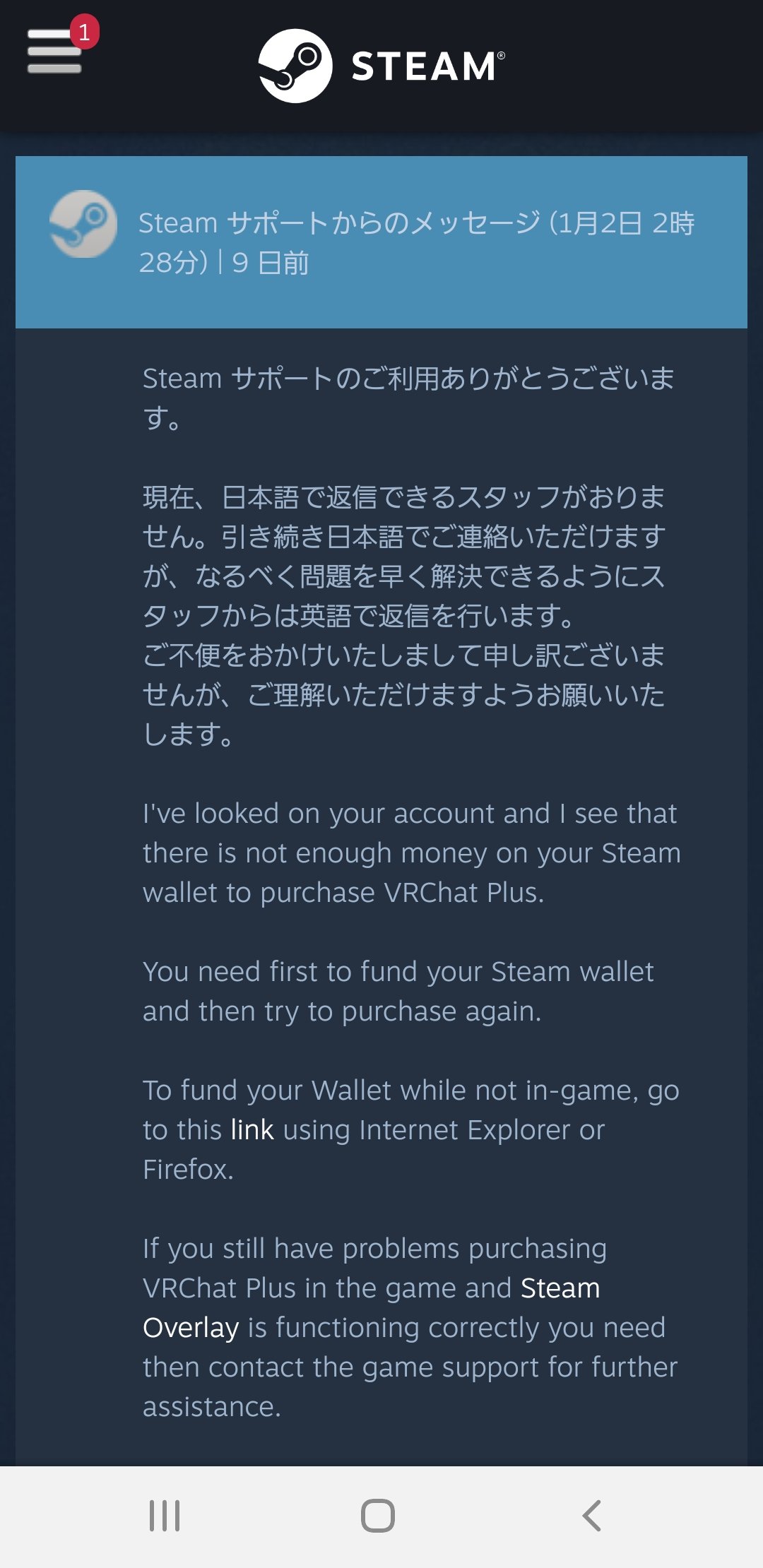 おめが ヮ ノ Yuubami 13v Vrmondahmin Steam返答早い 最初のやり取りはどうしても定型文の確認になりがちとは思うので そのスクショ付き返信で良いと思います Twitter
