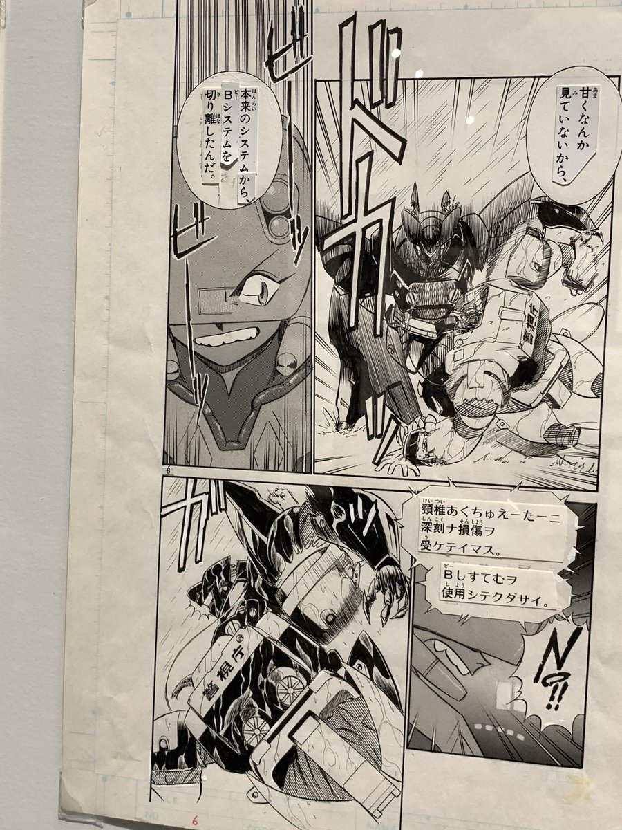 みかきみかこ いらすとれーたー Hawawa Usyagi さんの漫画 1作目 ツイコミ 仮 みかきみかこ いらすとれーたー Hawawa Usyagi さんの漫画 1作目 ツイコミ 仮