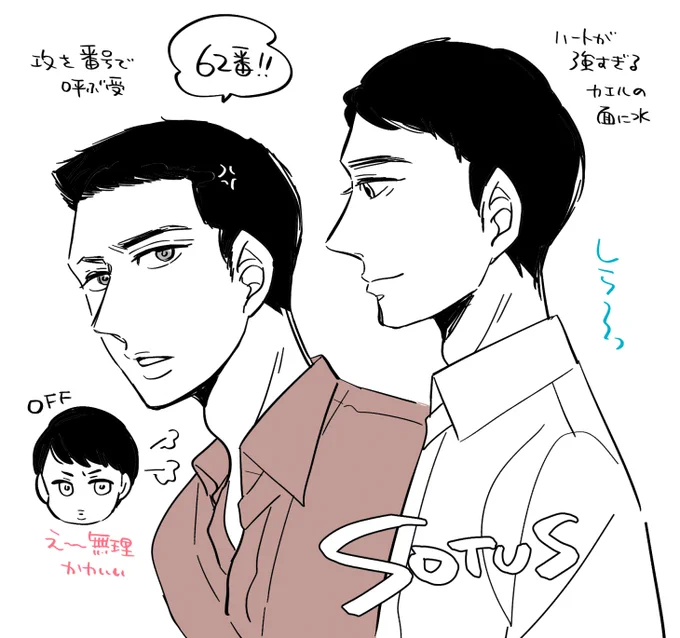 SOTUS、10話まで来ました。学園ドラマとしてもめっちゃ面白い… コングポップくんが完全に彼氏面なんですがまだ付き合ってないんですね なんてこった 恐怖 アーティット先輩は回を増すごとに可愛いです 