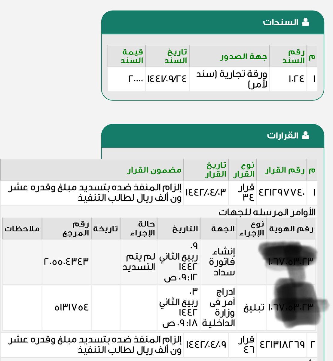 @__NN_O_ ياليت الله يوفقني يكفي خدماتي موقفه بعد يصير مالي حظ الحمد لله على نعمته