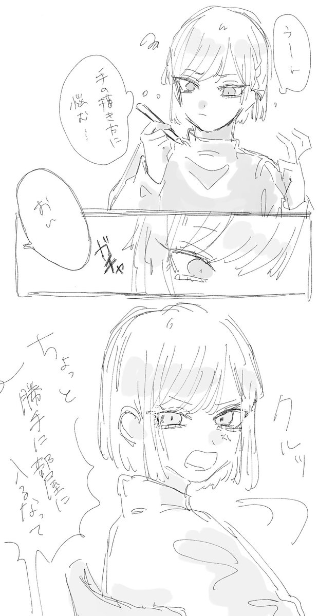 #prsk_FA
東雲姉弟とえななんのパンケーキの話
妄想 