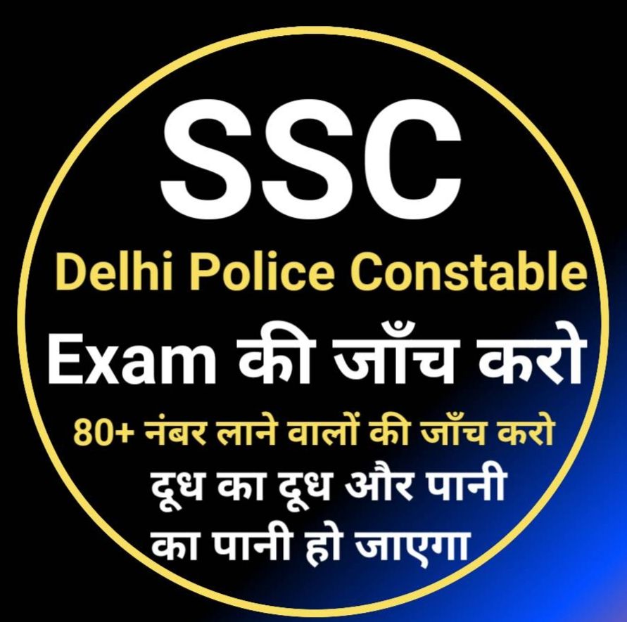 tishant_kasana's tweet photo. #Delhi_police_exam_scam 
We want interview of delhi police written exam top 50 toppers
@ArvindKejriwal @PMOIndia @ndtv @CPDelhi @HMOIndia @DoPTGoI @ABVPVoice https://t.co/KrMzb6753O