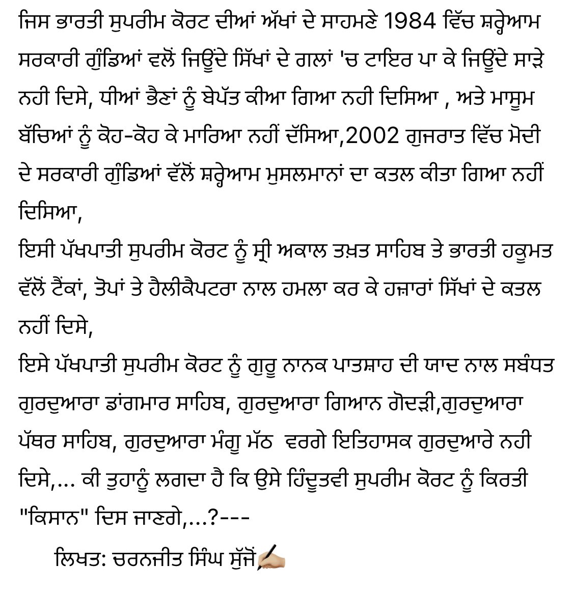 harvinder2222's tweet photo. #Punjab #india #26th_को_झंडा_किसान_फहरायेगे #BoycottAdaniAmbani #BoycottAmbaniAdani #bycoot_patanjali #bycott_kangna_ranaut_challenge #Delhi #DiljitDosanjh #pb08 @air_jalandhar https://t.co/utjSJnp4tW