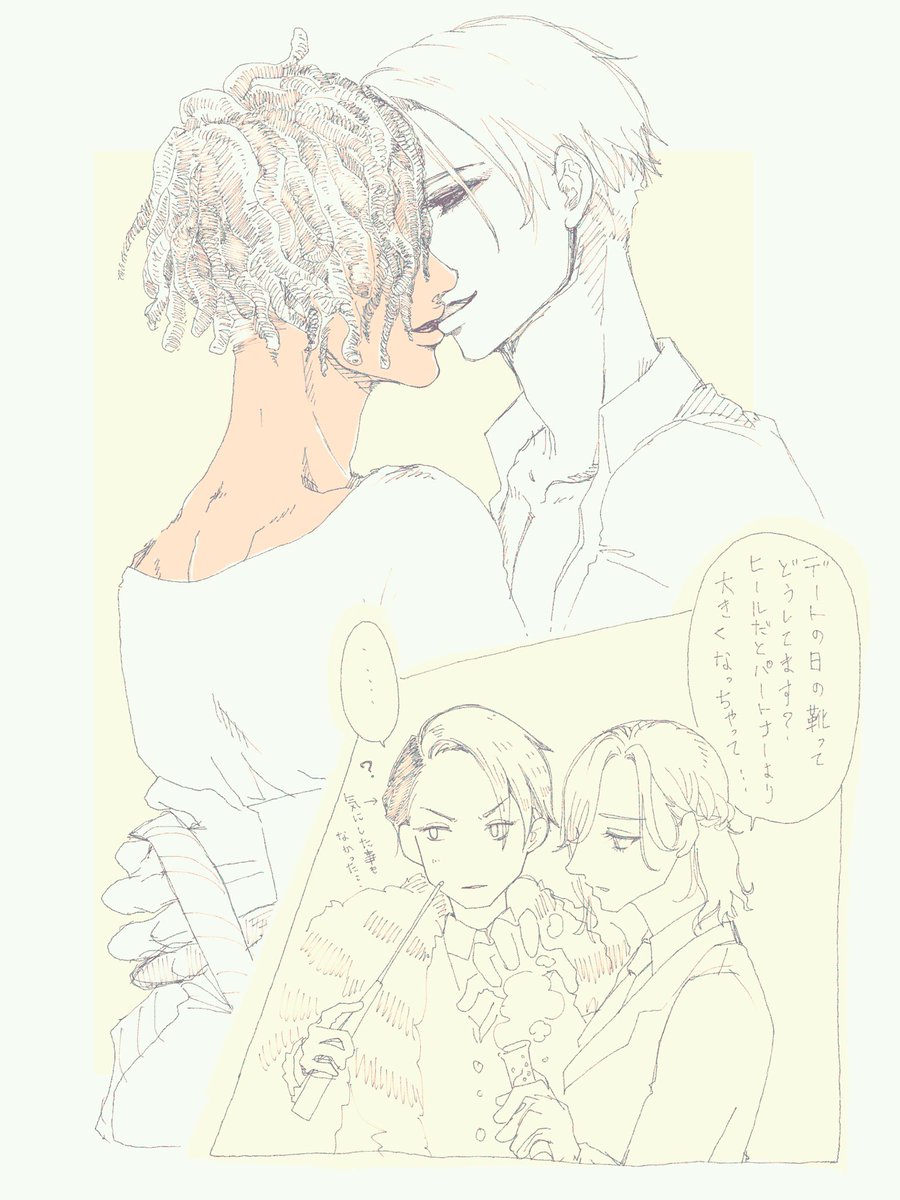 🎩⚗️

女子()の会話覗きたい。 