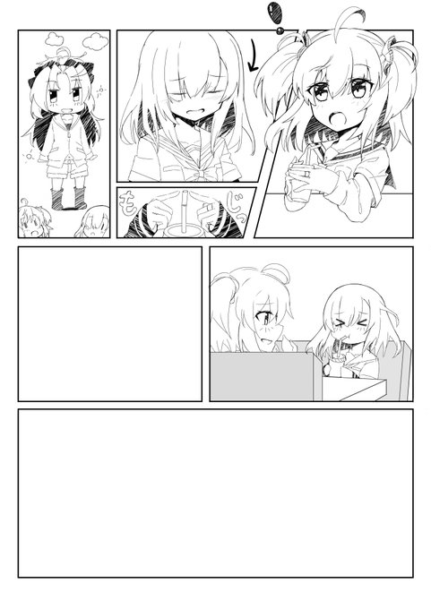とりあえず作画面積は半分終わった…… 