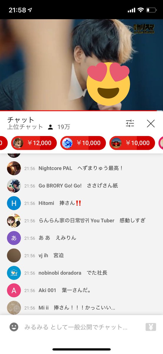 Ruchia888's tweet photo. 19万おめでとう〜！！！
#職業カリスマ
#ヒカル密着
#東京MX
#ヒカル
#YouTube https://t.co/u5a4ZJJlp9