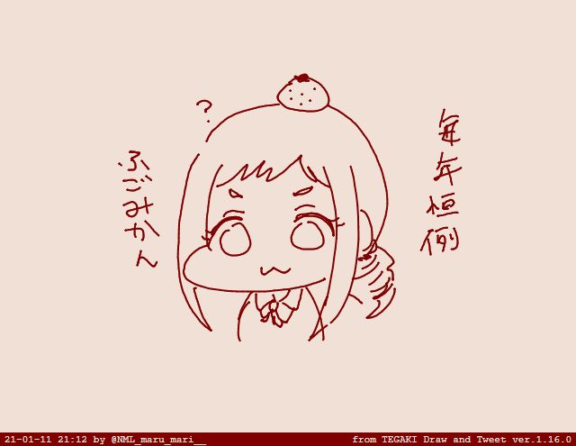 #tegaki_dt 