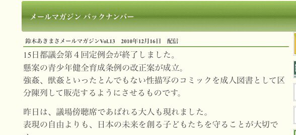 鈴木あきまさは石原子飼いのtwitterイラスト検索結果