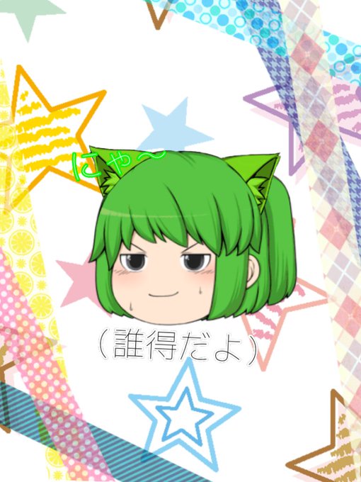 かわいいと思う人のtwitterイラスト検索結果 かわいいと思う人のtwitterイラスト検索結果