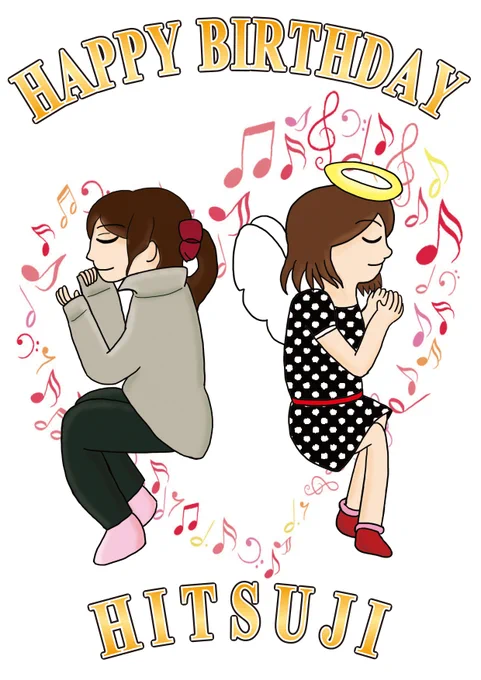 1月12日に誕生日を迎えたtrombone&amp;flute Youtuber「ひつじ」さん@hitsuzi_tbflのイラストを描かせてもらいました。
ひつじさんをモデルにした「メロ」とのツーショット。デザインはひつじさんの「muw」からヒントを得ました。
音楽、ファッション等マルチで活躍し、これからの活躍が楽しみです。 