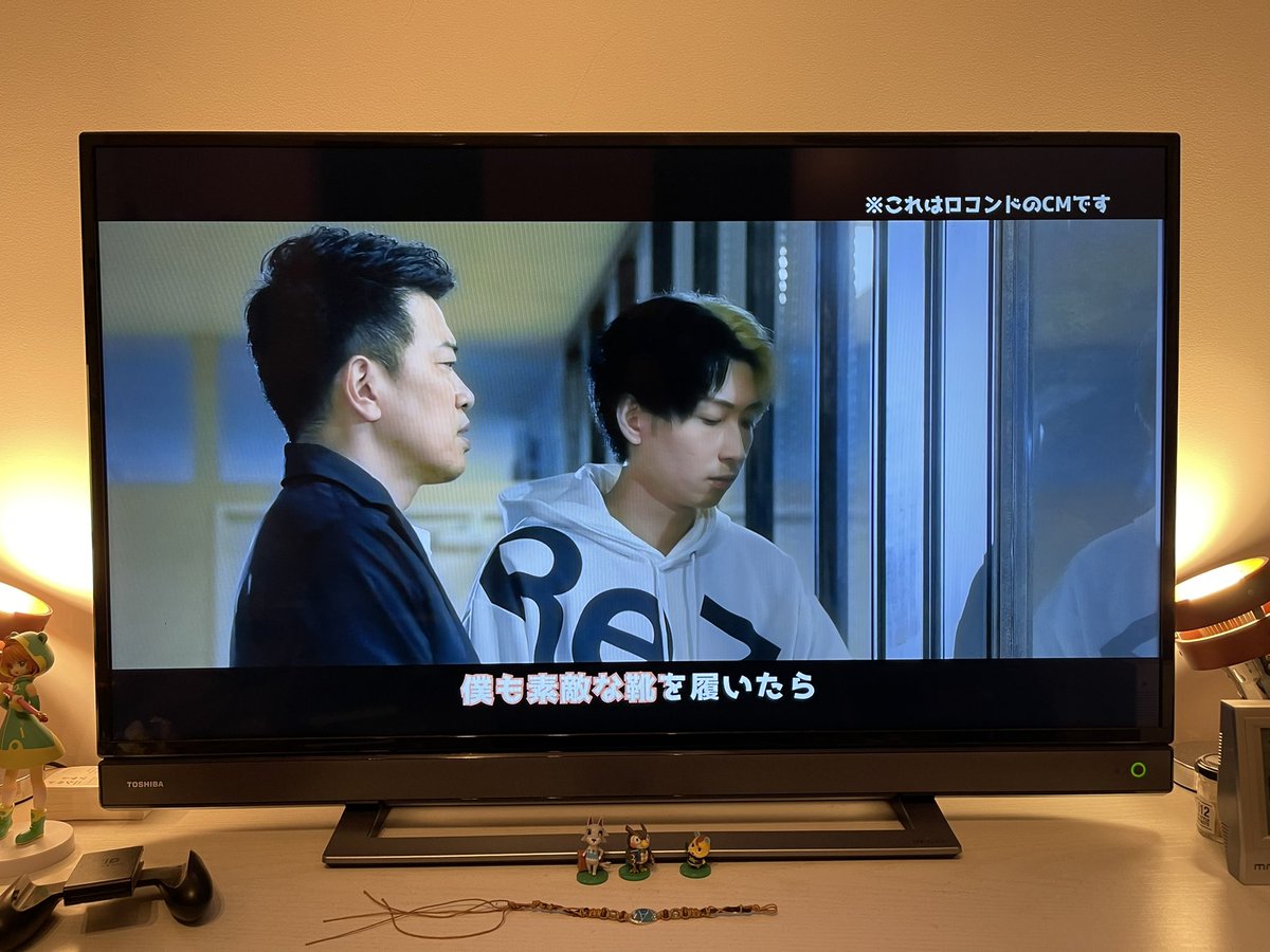 art_0214's tweet photo. いやＣＭこれ流してくれるんかい！！
ありがとうございます！
ありがとうございます！！！

#職業カリスマ 
#ヒカル密着 https://t.co/1Vi2YEAKE4