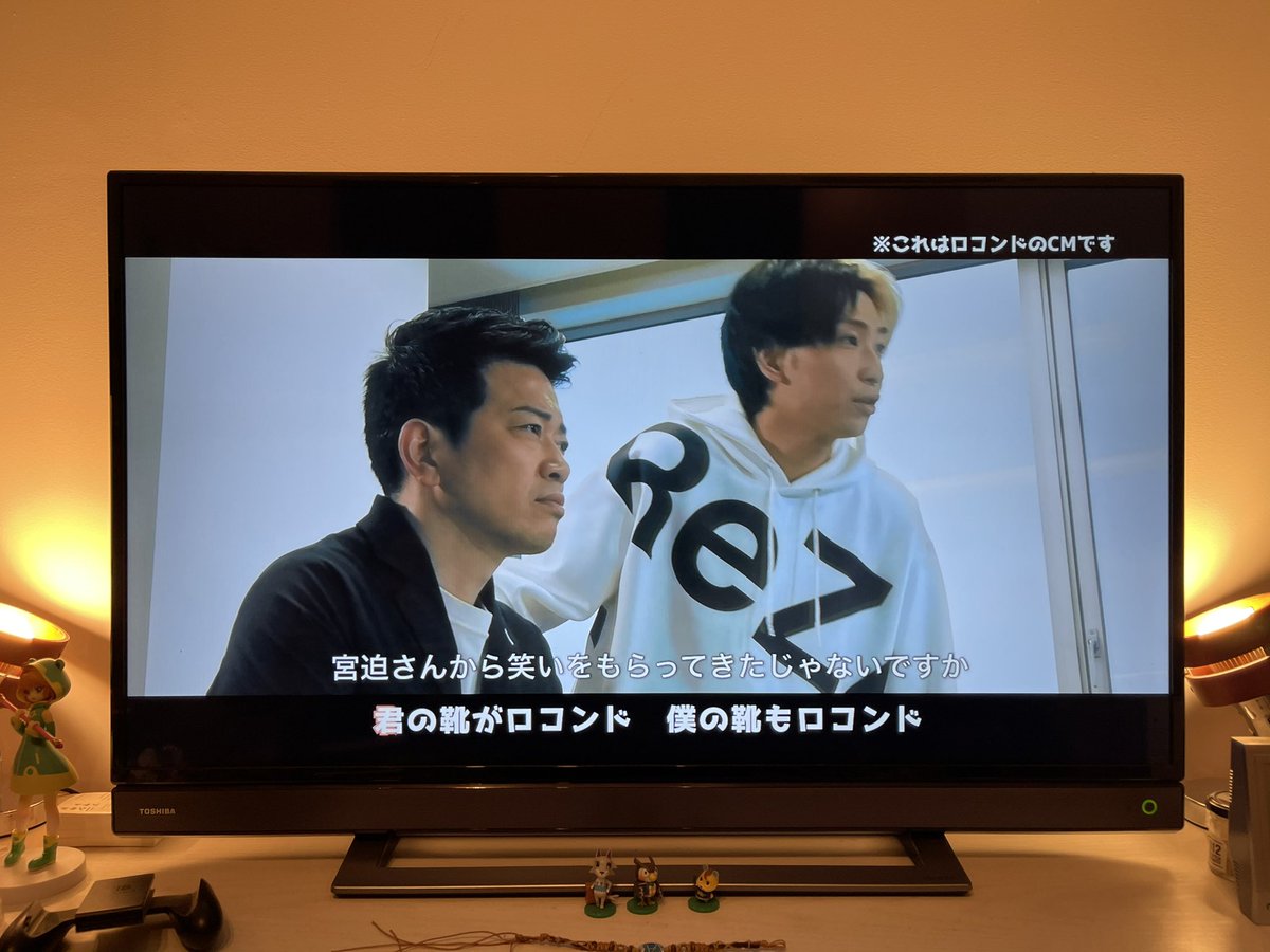 art_0214's tweet photo. いやＣＭこれ流してくれるんかい！！
ありがとうございます！
ありがとうございます！！！

#職業カリスマ 
#ヒカル密着 https://t.co/1Vi2YEAKE4