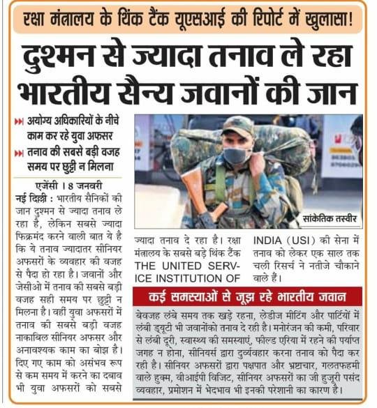 arun rawat tweet media