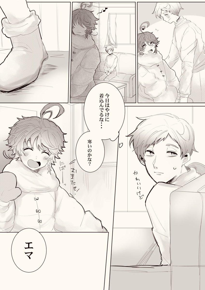 ノマエマ(リプ欄に続く) https://t.co/bykaIcqqYl 