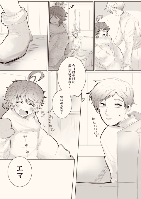 ノマエマ(リプ欄に続く) https://t.co/bykaIcqqYl 