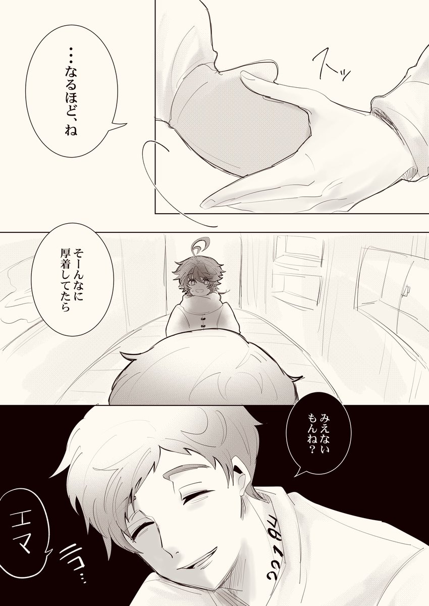 ノマエマ(リプ欄に続く) https://t.co/bykaIcqqYl 