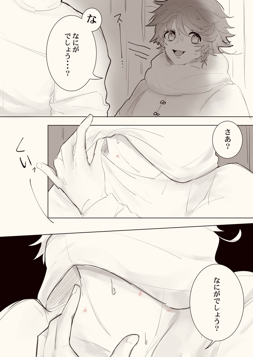 ノマエマ(リプ欄に続く) https://t.co/bykaIcqqYl 