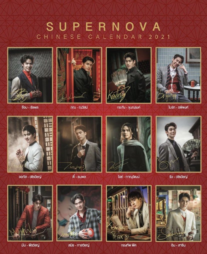 LimRatima's tweet photo. หล่อ อ่อร่า ต้องจับจองแล้ว 🤩😎🎊 #ปฏิทินจีนxSUPERNOVA #SUPERNOVA #CH3supernova #kongthappeak #kratingg #จ๊อบธัชพล #อินสาริน #ปฏิทินช่อง3ปี2564 https://t.co/ZEd7fOxhBp