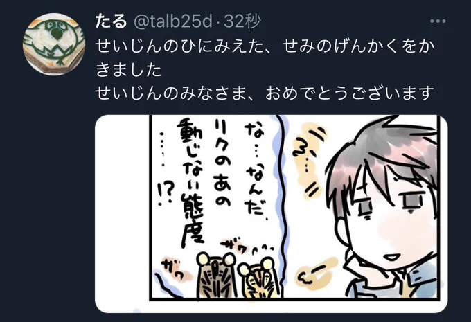 すごいサムネになってしまった

虚無顔 