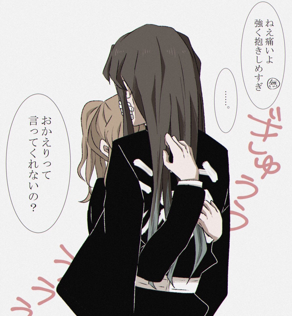 イラストオーダー(腐・夢有) （♡ 【受付中】夢絵／イラストオーダー ♡-）