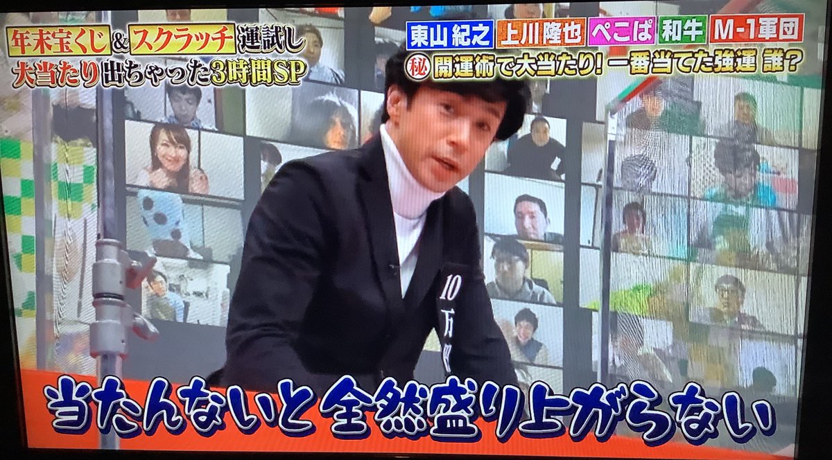 ブリキカラス小林メロディ 家に帰ってテレビをつけると東山紀之さんの肩に髪の長い男が映っていました