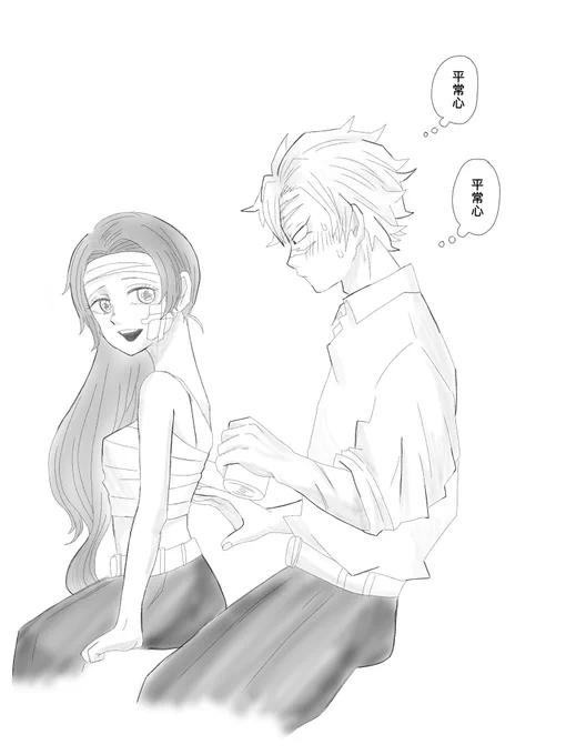 さねカナです☝️ 