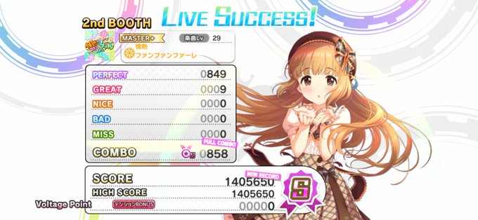 カーニバルのtwitterイラスト検索結果