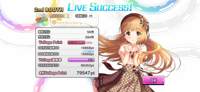 カーニバルのtwitterイラスト検索結果