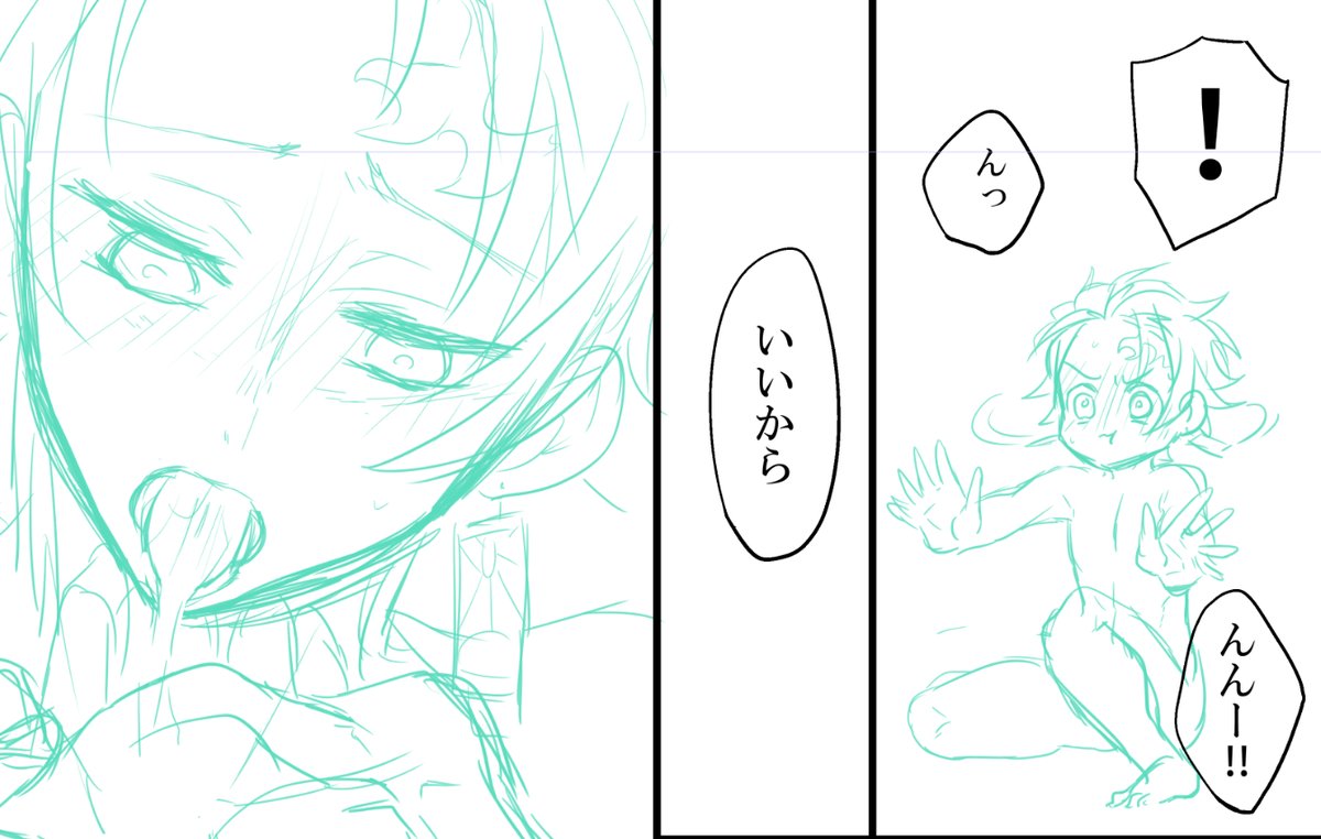 どういうシーンやねん… 