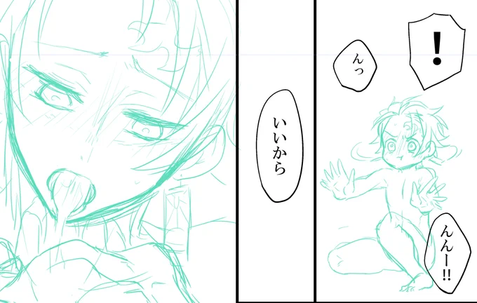 どういうシーンやねん… 