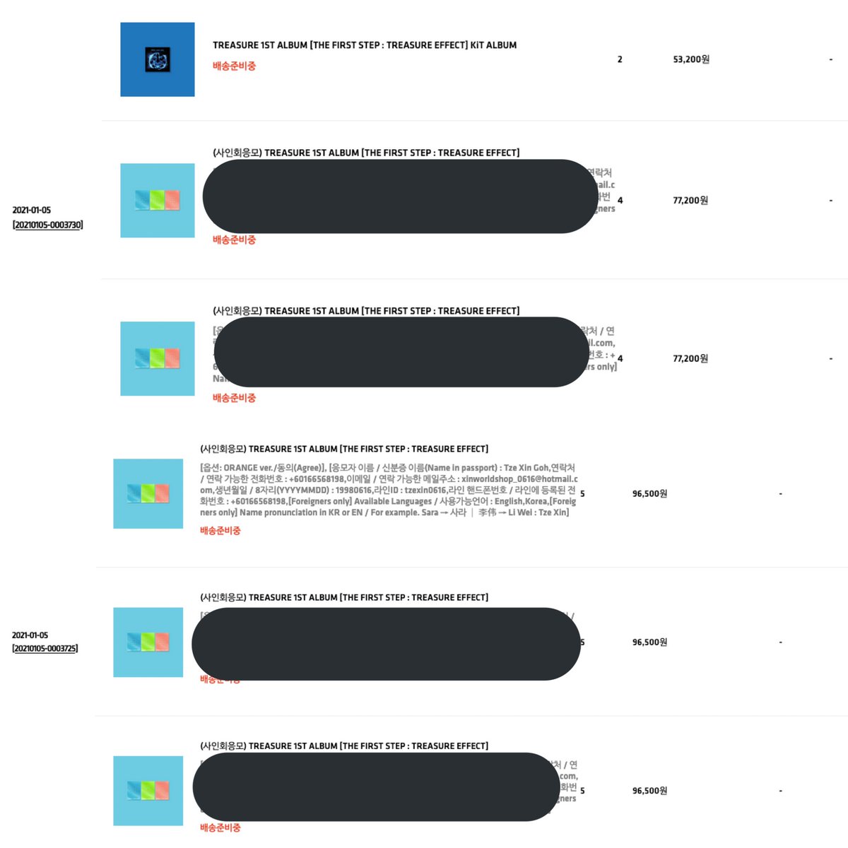 tzexin0616's tweet photo. #XinProof
Done placed order for all Treasure 1st Album👌
(Ygselect, Ktown4u and Musicart)
You can check your order here.
Feel free to inform me if there is any problem!
https://t.co/Ud2AWT8ey5 https://t.co/ngys5ACcqb