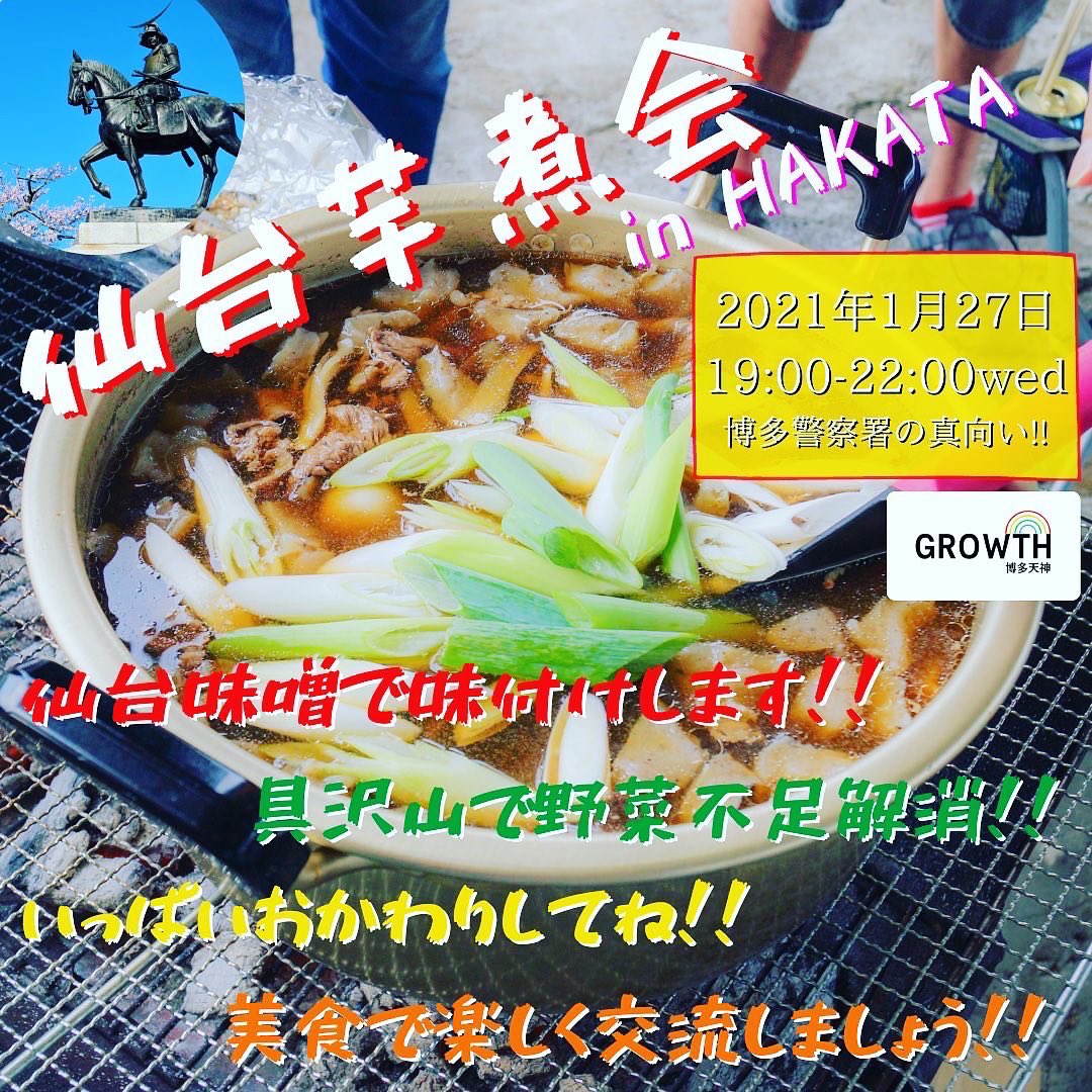 食べ放題飲み放題