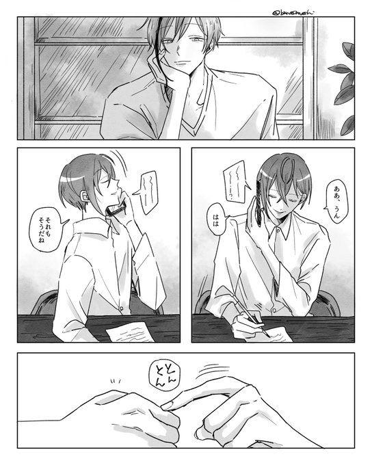 #twst_BL 
電話中だったら何を渡されても受け取っちゃう説(フロリド)
フロのプロポーズに夢見てるよ!

※卒業後捏造
※やっぱりナチュラルに同棲 