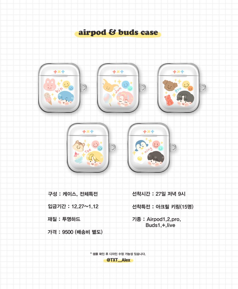 KsoulShop's tweet photo. [🇲🇨INA] Kka Kka TXT Goods
by
@TXT__Alex

💰 198,000 IDR ~~ (✔️EMS &amp;TAX &amp; DP) 
📅 11 Jan' 21
📌 https://t.co/r5ku9eWcDc

#txt #txtina #txtcase #ksoulshop_txt #ksoulshop_case #ksoulshop_keyring https://t.co/BIKPMHTKwF