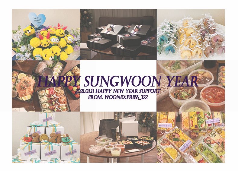 보통의 날도 특별한 날로 만들어주고 싶어서 준비한 운철이의 서프라이즈 도시락‼️

덕분에 우리의 하루도 특별해진 기분💘

하느루들 2021년에도
근河신년 소원成취 雲수대통하세요🧧

상세 후기는 내일 성운시에❣️

#하성운 #심야아이돌 #하성운사랑해