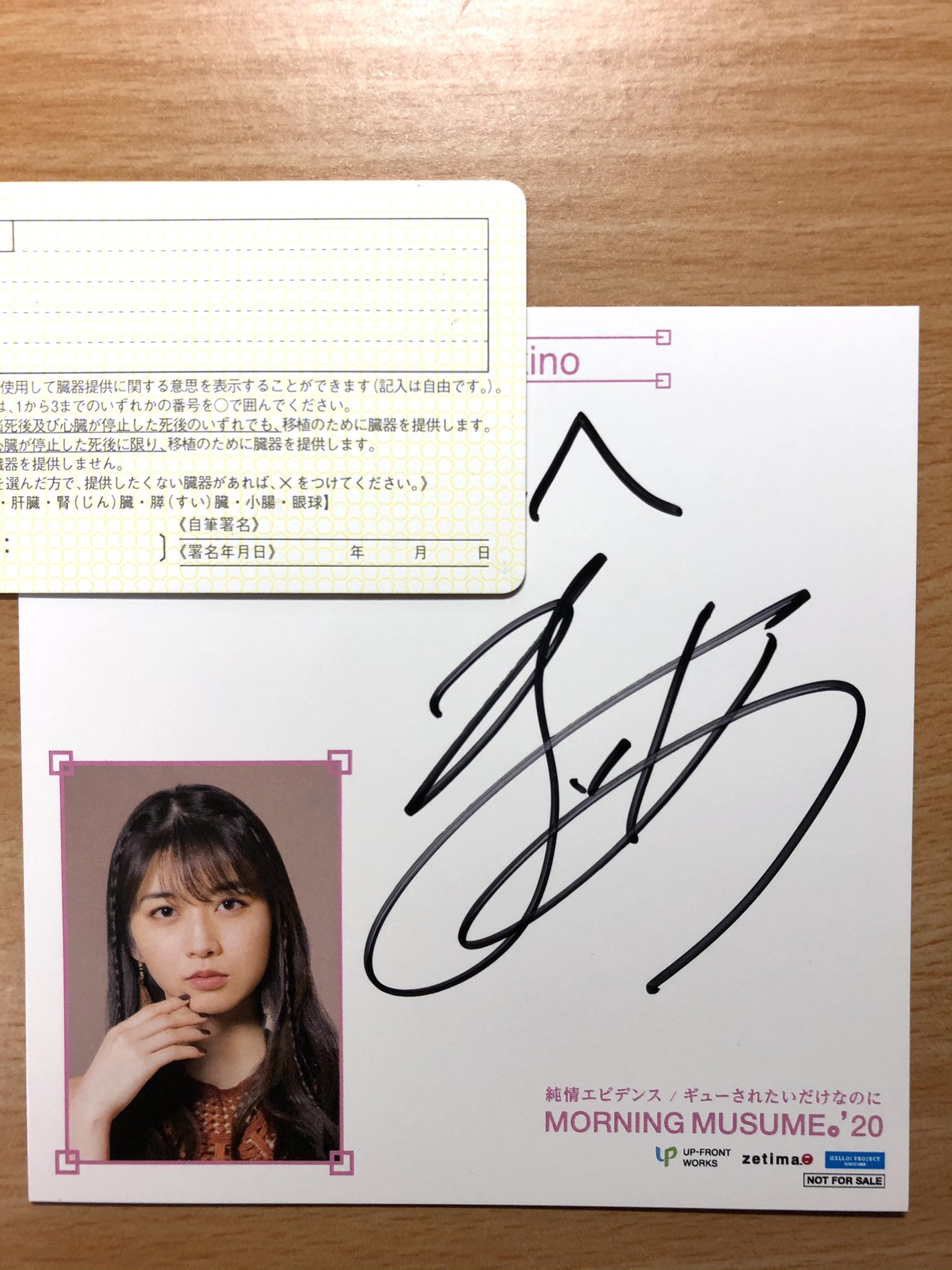 直筆サイン入り　アイドル　ブロマイド　生チェキ　生写真 Yahoo!オークション - 藤井澪 Silky 直筆サイン入り生チェキ