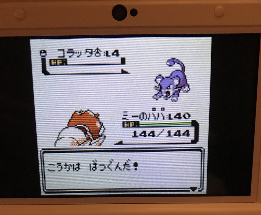 めざめるパワー格闘 Twitter Search Twitter