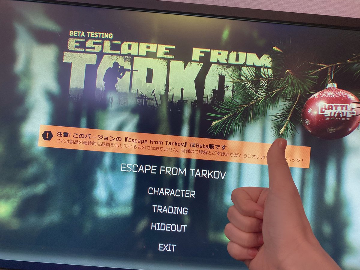 Eft初心者向け タルコフの購入方法 どれを買えば良い オススメのエディションについて Escape From Tarkov
