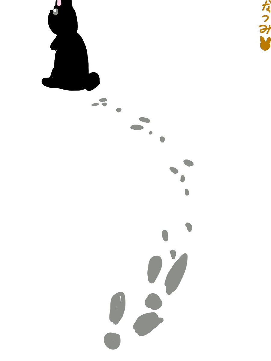 親子でお絵かき Pixiv今日のお題 足跡 母・謎の足跡 次男・ワンちゃんの足跡 娘・ウサギさんの足跡
#pixivSketch #デジタルイラスト #落書き 