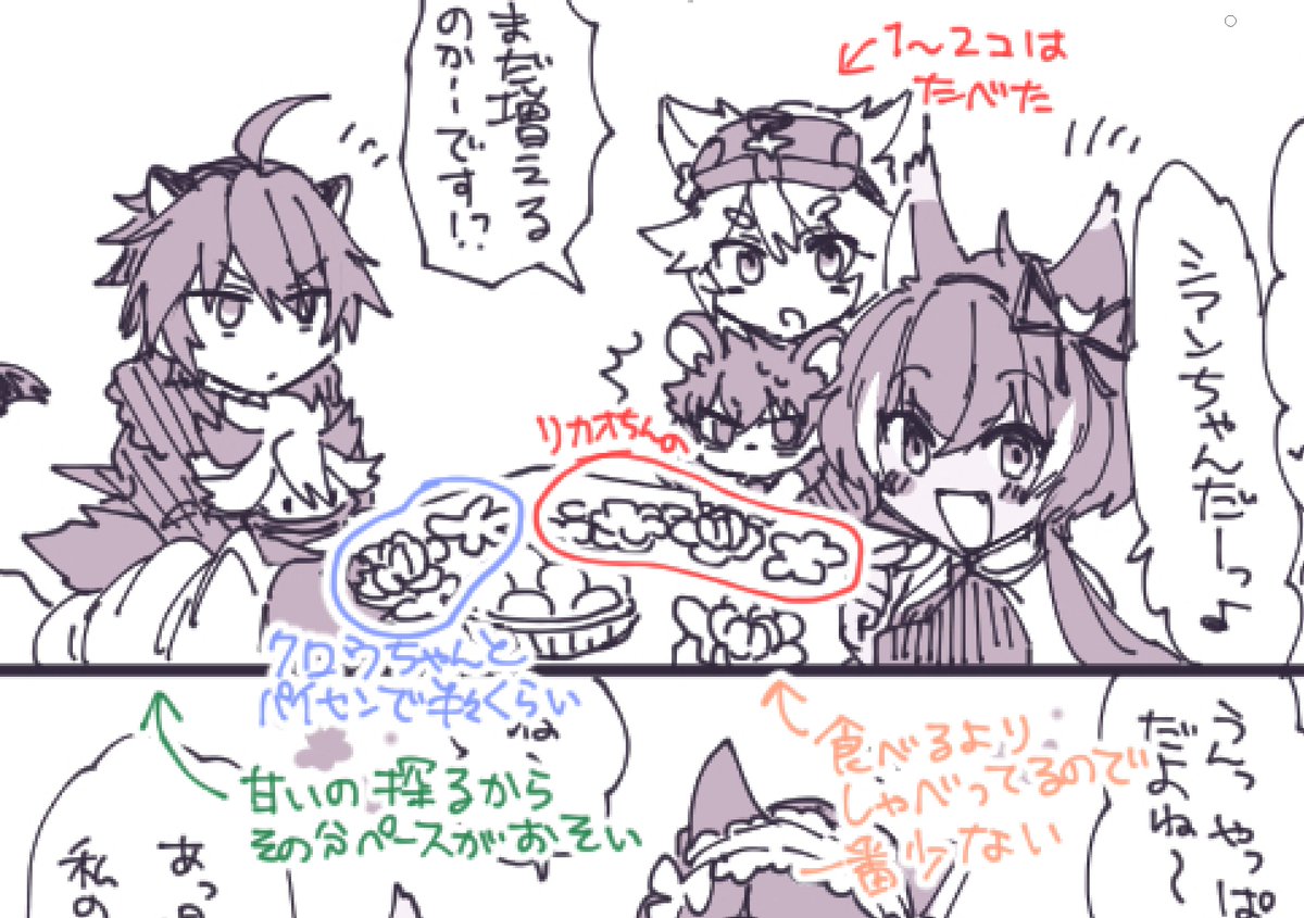 ※イメージです。 