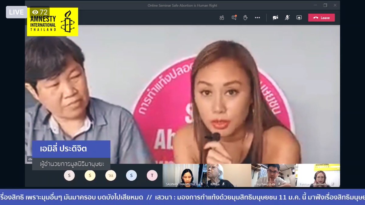 ManushyaFdn's tweet photo. Today,in the webinar on safe abortion as a human right, Emilie, our Founder &amp; Director, called for Abortion to be fully decriminalized in Thailand &amp; not under the penal code! Most importantly, women’s voices have to be at the center of the abortion law, not old morals! #ยกเลิก301 https://t.co/8HJEkUsyZR