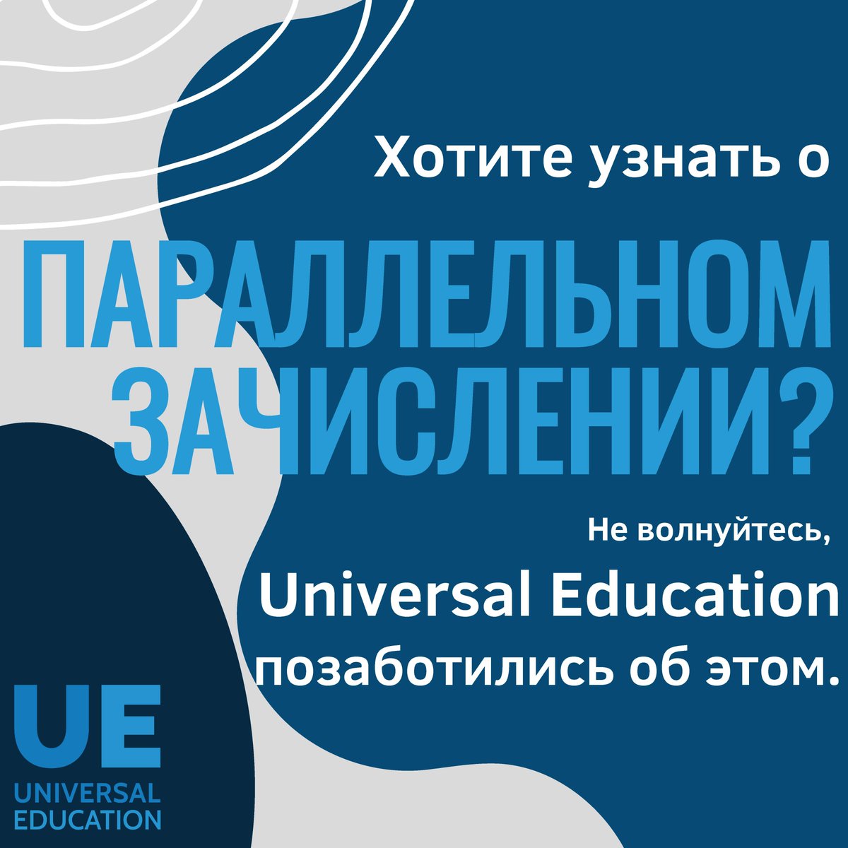 UniversalEd_Ru tweet picture