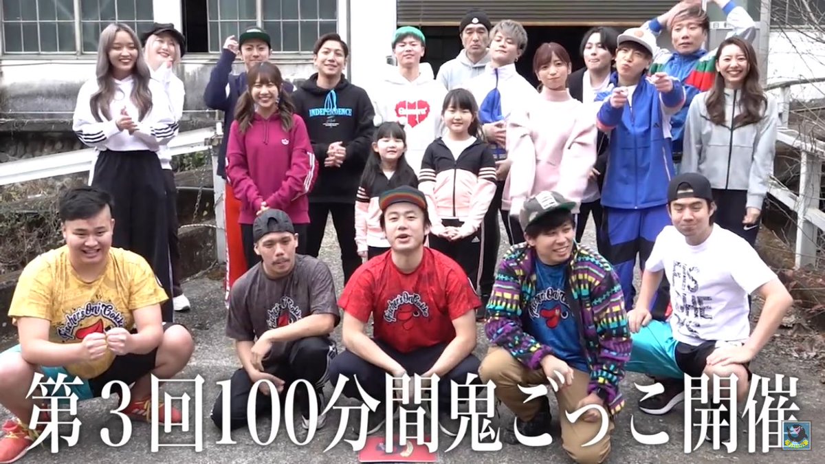 Fischer S X 100分間鬼ごっこ Twitterで話題の有名人 リアルタイム更新中 Fischer S X 100分間鬼ごっこ Twitterで話題の有名人 リアルタイム更新中