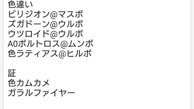 春祭り の評価や評判 感想など みんなの反応を1週間ごとにまとめて紹介 ついラン 春祭り の評価や評判 感想など みんなの反応を1週間ごとにまとめて紹介 ついラン