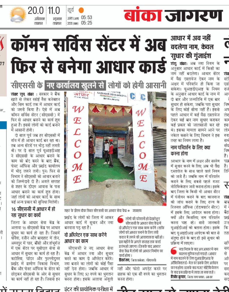 dinesh tyagi Retd IAS tweet media