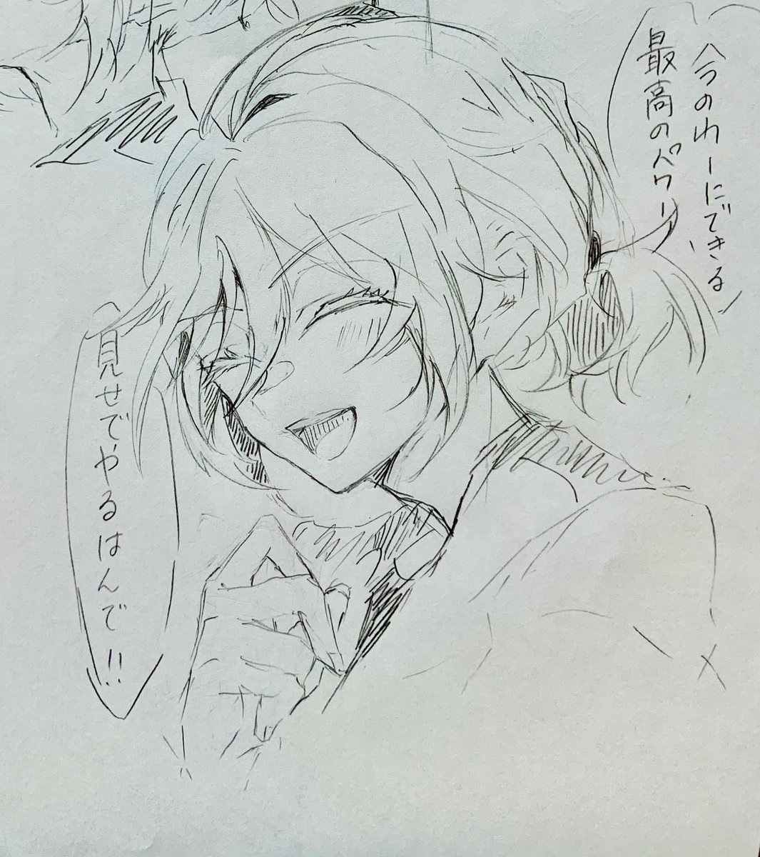 5章の一コマ(うろ覚え) 