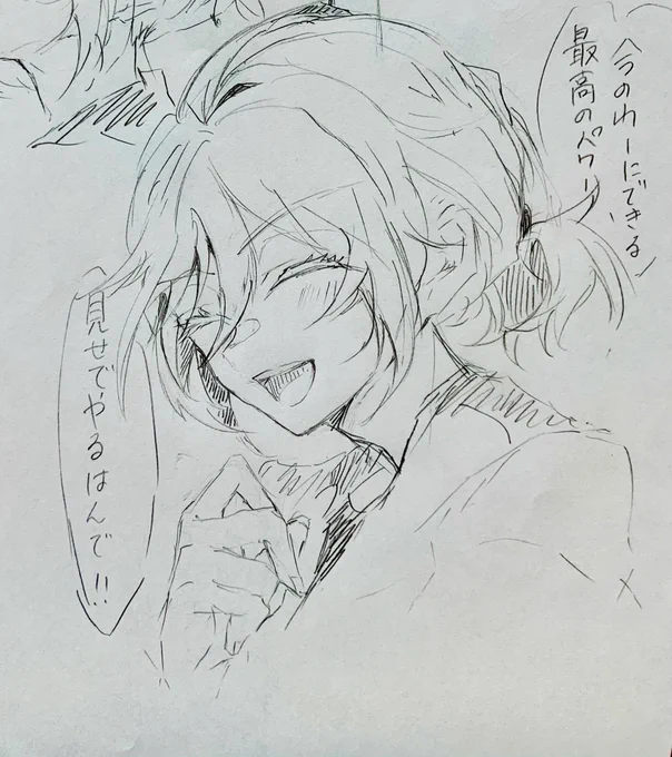 5章の一コマ(うろ覚え) 