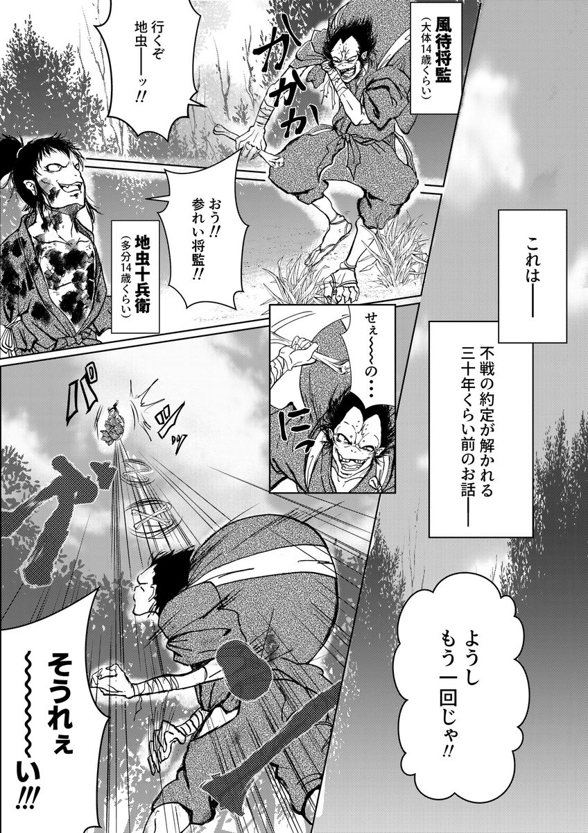 だだだ Abare Mizu さんの漫画 128作目 ツイコミ 仮 だだだ Abare Mizu さんの漫画 128作目 ツイコミ 仮