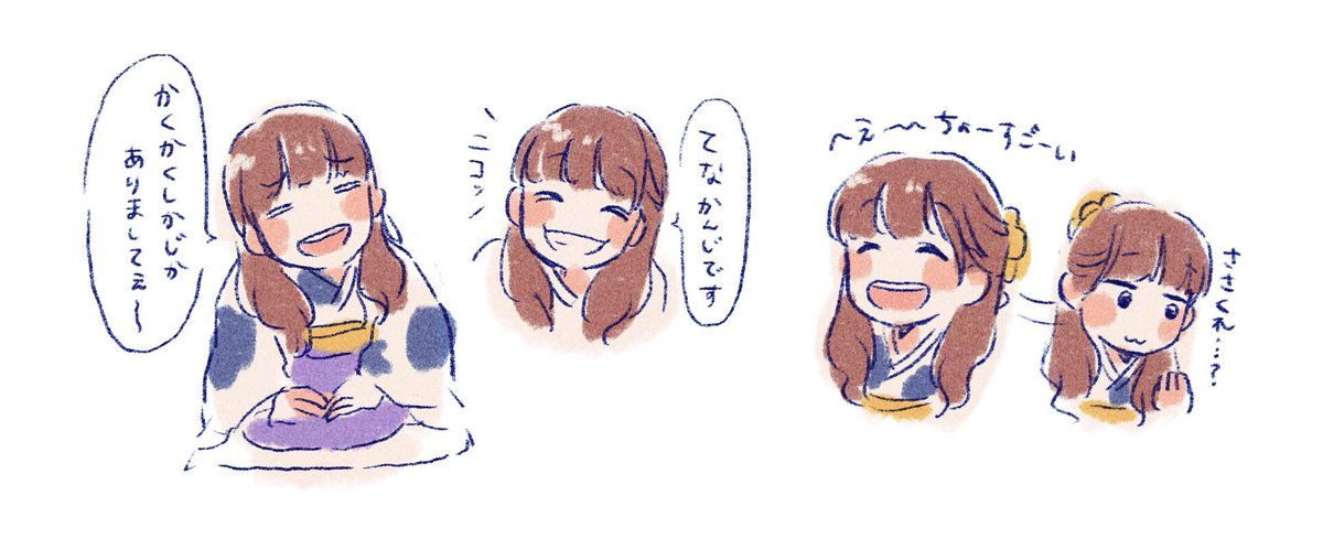 発掘された酔狂落語のメモ? 